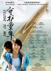 国产成人亚洲综合